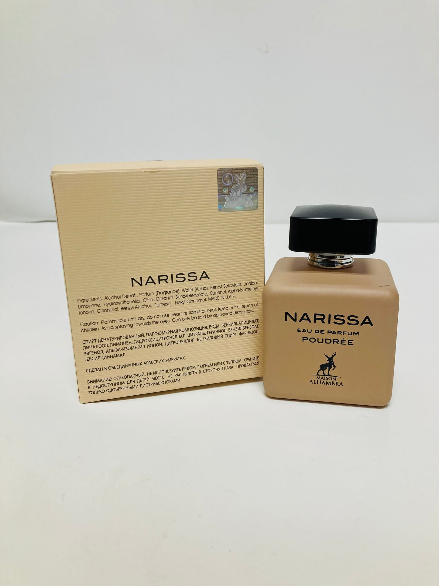 Narissa Poudree By Maison Alhambra Eau De Parfum Spray For Women 3.4 oz 100 ml